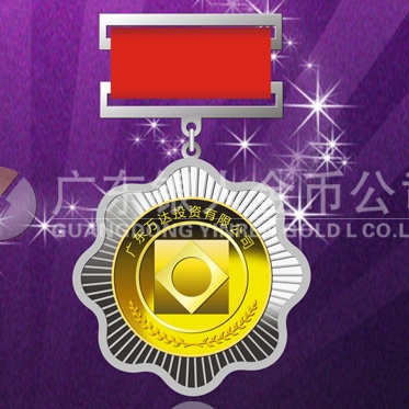 2013年8月：定制廣東萬達(dá)999純銀紀(jì)念章定制純銀銀質(zhì)獎?wù)? title=