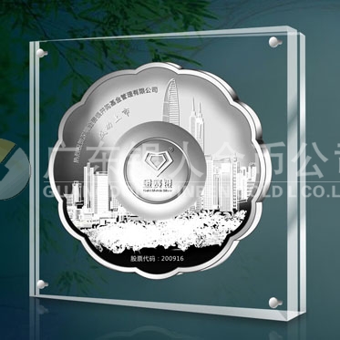 2014年7月：深圳金賽銀并購(gòu)基金公司企業(yè)上市純銀紀(jì)念盤定做