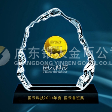 2015年1月；打造中科院下設(shè)企業(yè)國云科技魯班獎(jiǎng)純金獎(jiǎng)牌定制