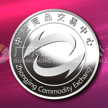 2015年3月定制　中經(jīng)萬達(dá)純銀徽章定做、千足銀徽章制作