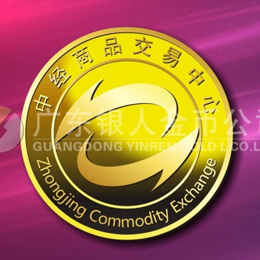 2015年3月定制　中經(jīng)商品交易中心純金徽章定制、定做純金司徽章