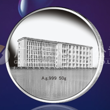 2015年5月定做　長江大學(xué)文理學(xué)院純銀紀念章、紀念銀章　