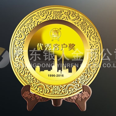 2016年4月定制　廣亞鋁業(yè)純金獎(jiǎng)盤黃金盤純金立體擺件定制