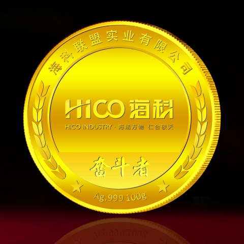 遼寧定制　?？乒炯o(jì)念金章定制