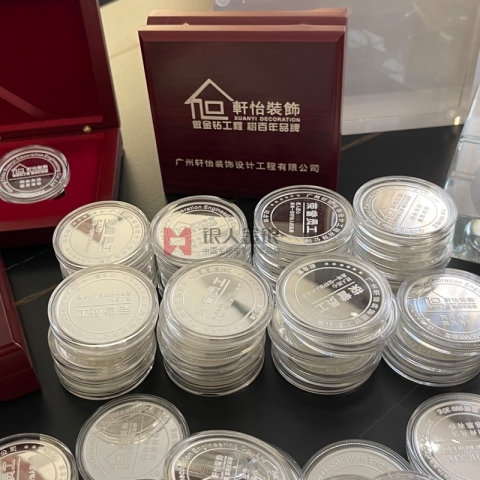 廣州軒怡裝榮譽員工銀質(zhì)紀(jì)念章定制
