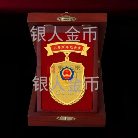 安徽毫州市公安局從警榮譽紀(jì)念章