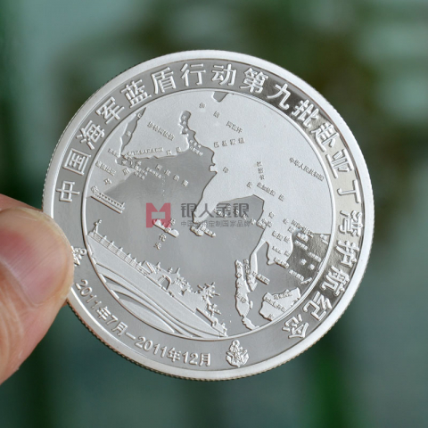 廈門機構(gòu)銀幣定制紀念幣