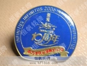 周年慶典活動徽章的制作設(shè)計