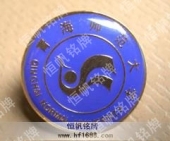 大學(xué)?；栈諛?biāo)設(shè)計制作 
