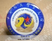 中國人民警官大學(xué)?；?高檔學(xué)校校徽徽章制作