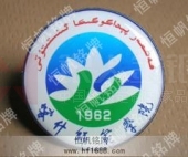 喀什師范學(xué)院學(xué)生?；?大學(xué)校徽的設(shè)計與制作 
