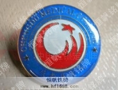 成都醫(yī)學(xué)院學(xué)校?；赵夯栈諛?biāo)