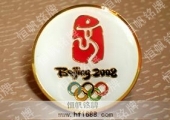 2008年奧運會會徽紀念章設(shè)計制作欣賞