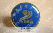 臨沂市河?xùn)|二中學(xué)校?；?學(xué)?；照? title=