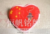 愛國(guó)紅心徽章,胸章,胸徽系列產(chǎn)品2