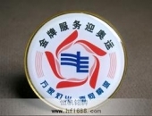 中國南方電網(wǎng)奧運(yùn)胸章,奧運(yùn)紀(jì)念胸章