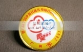 第八屆全國少數(shù)民族運(yùn)動(dòng)會(huì)胸章制作
