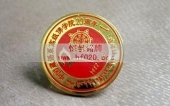 中國藏語系高級佛學院慶典?；?慶典紀念章