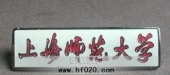 上海師范大學(xué)大學(xué)校徽,高檔?；?學(xué)校?；? title=