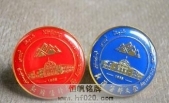 新疆醫(yī)科大學(xué)校徽,學(xué)校?；?學(xué)?；照?金屬?；? title=