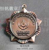 佛山市政府榮譽勛章,佛山市政府榮譽勛章,佛山獎?wù)轮谱? title=