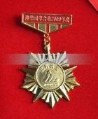 優(yōu)秀員工金質勛章,優(yōu)秀員工金質獎章,員工功勛章
