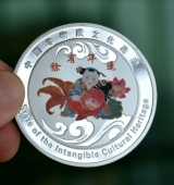 中國非物質文化遺產(chǎn)年畫連年有余純銀紀念章定做