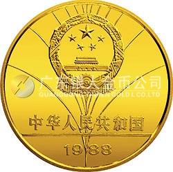 第24屆奧運(yùn)會金銀紀(jì)念幣1/2盎司圓形金質(zhì)紀(jì)念幣