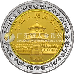 第3屆香港錢幣展覽會雙金屬紀(jì)念幣