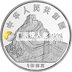 中國(guó)古代科技發(fā)明發(fā)現(xiàn)金銀鉑紀(jì)念幣（第1組）1公斤圓形銀質(zhì)紀(jì)念幣