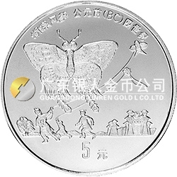 中國古代科技發(fā)明發(fā)現(xiàn)金銀鉑紀念幣（第1組）44克圓形銀質(zhì)紀念幣