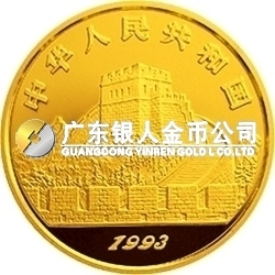 中國(guó)古代科技發(fā)明發(fā)現(xiàn)金銀鉑紀(jì)念幣（第2組）1/2盎司圓形金質(zhì)紀(jì)念幣