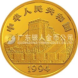 中國古代科技發(fā)明發(fā)現(xiàn)金銀鉑紀念幣（第3組）1/2盎司圓形金質紀念幣