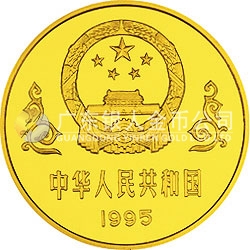 中國抗日戰(zhàn)爭勝利50周年金銀紀(jì)念幣1/2盎司圓形金質(zhì)紀(jì)念幣