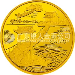 中國古代科技發(fā)明發(fā)現(xiàn)金銀紀念幣（第5組）1/2盎司圓形金質紀念幣