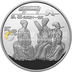 中國古代科技發(fā)明發(fā)現(xiàn)金銀紀念幣（第5組）22克圓形銀質紀念幣