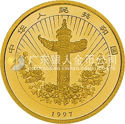中國傳統(tǒng)吉祥圖（吉慶有余）金銀紀念幣1/20盎司圓形金質紀念幣