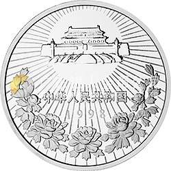 澳門回歸祖國(guó)金銀紀(jì)念幣（第2組）1盎司圓形銀質(zhì)紀(jì)念幣