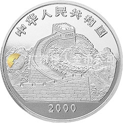 中國(guó)珍禽系列（戴勝鳥）彩色金銀紀(jì)念幣1盎司圓形銀質(zhì)彩色紀(jì)念幣