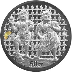中國石窟藝術(shù)（龍門）金銀紀念幣5盎司銀質(zhì)紀念幣