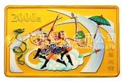 中國古典文學名著——《西游記》彩色金銀紀念幣（第1組）5盎司長方形彩色金質(zhì)紀念幣