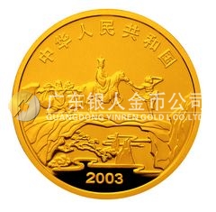 中國古典文學名著——《西游記》彩色金銀紀念幣（第1組）1/2盎司圓形彩色金質(zhì)紀念幣