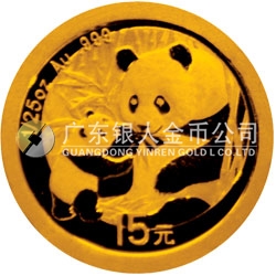 中國熊貓金幣發(fā)行25周年金銀紀念幣1/25盎司圓形金質紀念幣