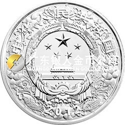 2012中國壬辰（龍）年金銀紀念幣1公斤圓形銀質紀念幣