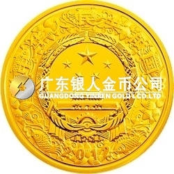2012中國(guó)壬辰（龍）年金銀紀(jì)念幣10公斤圓形金質(zhì)紀(jì)念幣