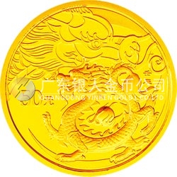2012中國壬辰（龍）年金銀紀念幣1/10盎司圓形金質(zhì)紀念幣