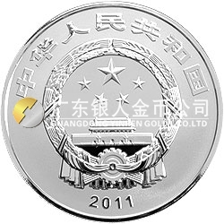 世界遺產(chǎn)——登封“天地之中”歷史建筑群金銀紀念幣1盎司圓形銀質紀念幣