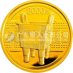 中國(guó)青銅器金銀紀(jì)念幣（第1組）5盎司圓形金質(zhì)紀(jì)念幣
