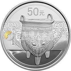 中國(guó)青銅器金銀紀(jì)念幣（第1組）5盎司圓形銀質(zhì)紀(jì)念幣