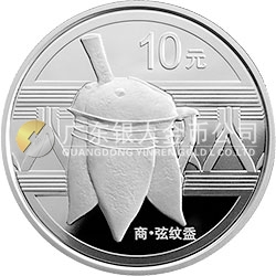 中國(guó)青銅器金銀紀(jì)念幣（第1組）1盎司圓形銀質(zhì)紀(jì)念幣